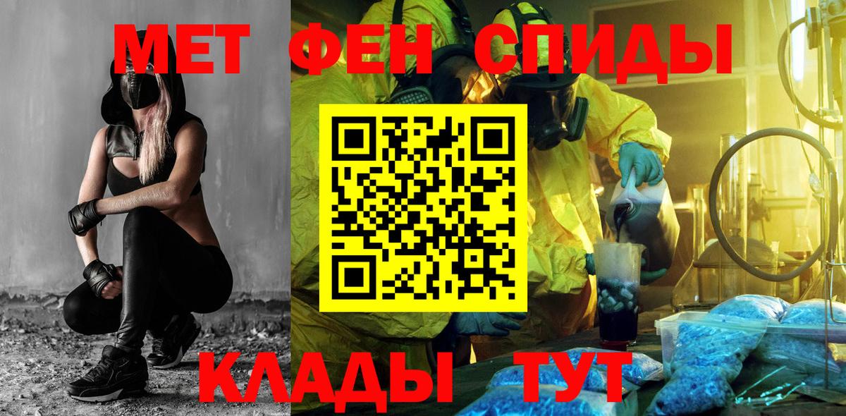 АМФ Розовый Кстово