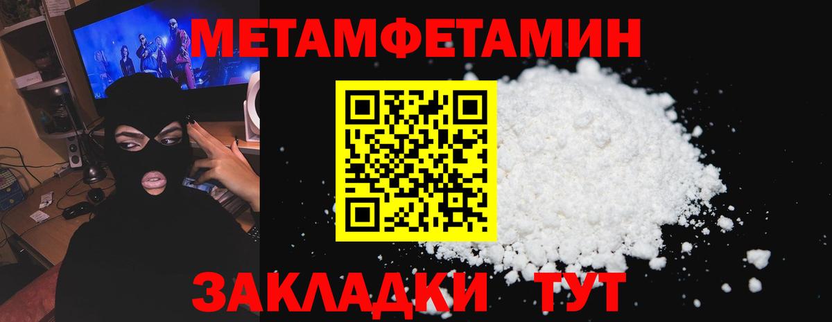 Кстово  OMG ссылка  Вход с VPN  Amphetamine VHQ  Amphetamine 