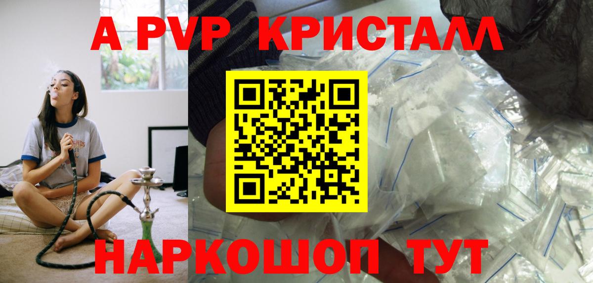 APVP мука Кстово