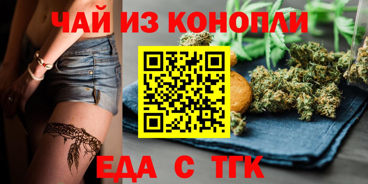 Кстово  Canna-Cookies марихуана  Вход с VPN 