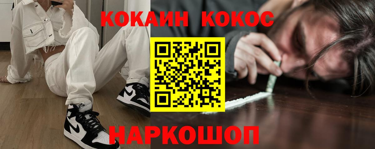 КОКАИН Эквадор  Вход с VPN  Кстово  как найти закладки  COCAIN Columbia 