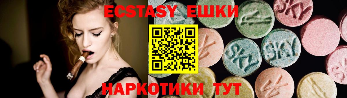 где продают наркотики  Вход с VPN  Кстово  Ecstasy  Экстази XTC  Ecstasy бентли 