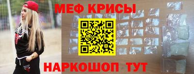 скорость Славянск-на-Кубани