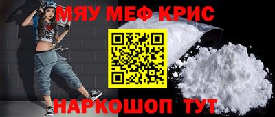 эйфоретик Сланцы