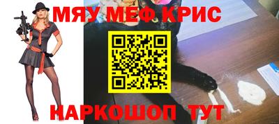 эйфоретик Сланцы