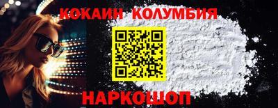 марки lsd Славгород