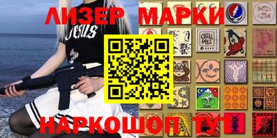 эйфоретик Сланцы