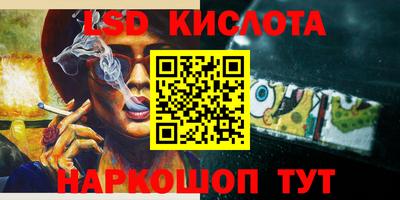 эйфоретик Сланцы