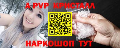 эйфоретик Сланцы