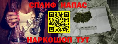 скорость Славянск-на-Кубани