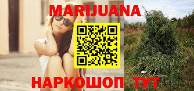 эйфоретик Сланцы