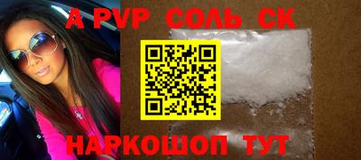 марки lsd Славгород