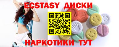 эйфоретик Сланцы