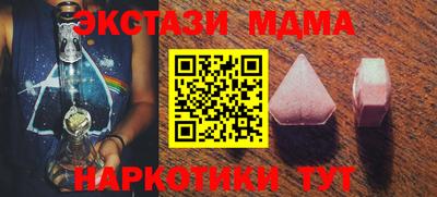 эйфоретик Сланцы