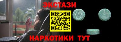 марки lsd Славгород