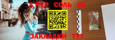 скорость Славянск-на-Кубани