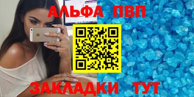 эйфоретик Сланцы