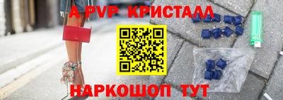 эйфоретик Сланцы