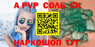 марки lsd Славгород