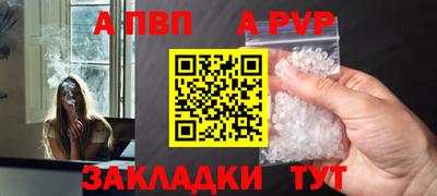 эйфоретик Сланцы