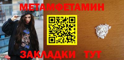 эйфоретик Сланцы