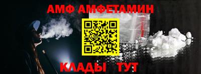 эйфоретик Сланцы