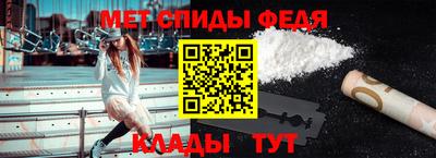 скорость Славянск-на-Кубани