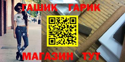 эйфоретик Сланцы