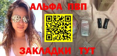эйфоретик Сланцы