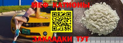 эйфоретик Сланцы