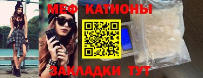 эйфоретик Сланцы