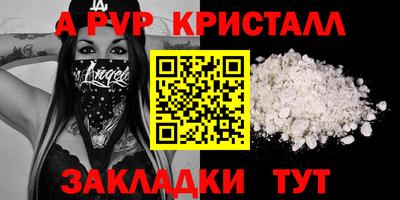 эйфоретик Сланцы