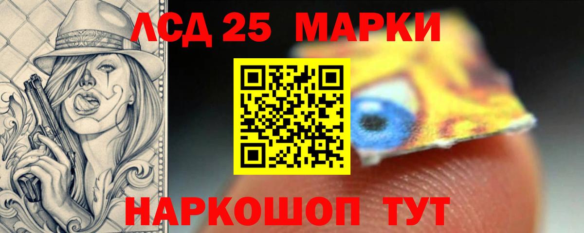 LSD-25 экстази ecstasy  LSD-25 экстази  Кстово  Вход с VPN 