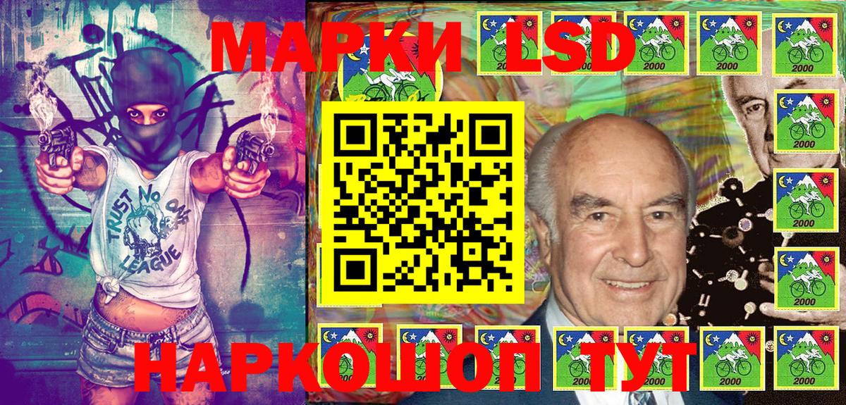 Наркотические марки  Марки 25I-NBOMe 1500мкг  Вход с VPN  Марки 25I-NBOMe 1500мкг  Кстово 
